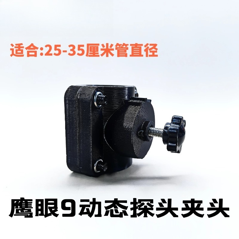 Detachable Metal Fish Finder B - Fishing Kayak Fish Finder Mount 评论和价格